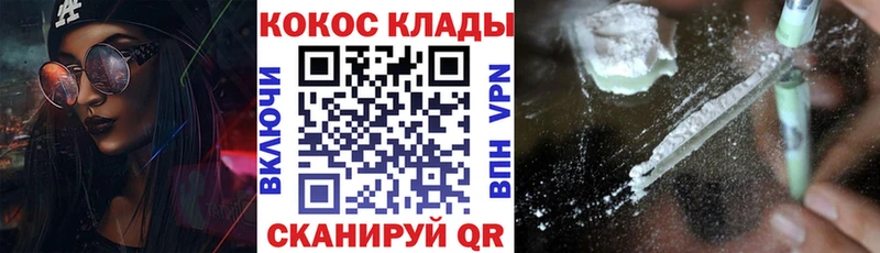 Купить закладку Галлюциногенные грибы  КОКАИН  МЕФ  СК  Конопля  ГАШИШ  Емва