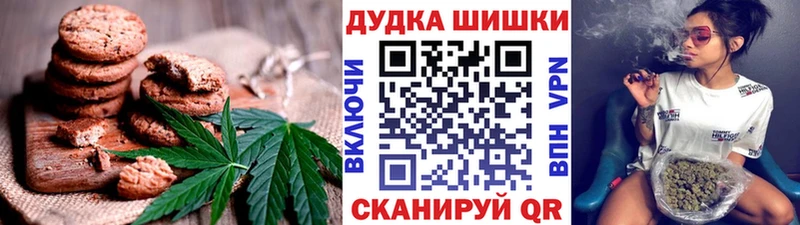 Печенье с ТГК конопля  Купить где  Емва 