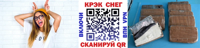 Кокаин Перу  Купить закладки  Емва 