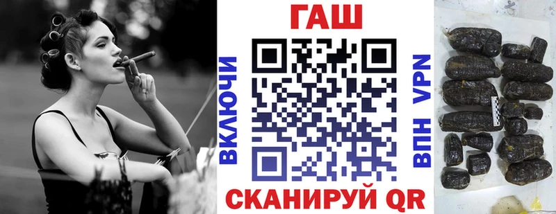 ГАШ Изолятор  Купить где  Емва 