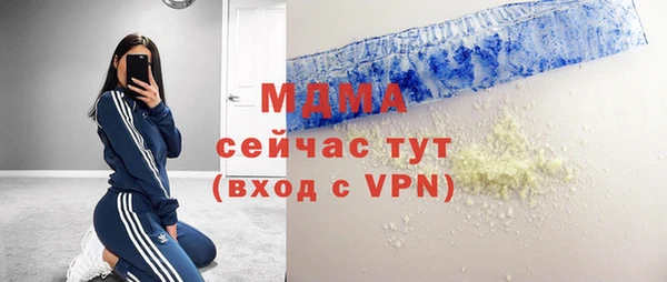 твердый Заволжье