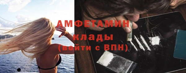 твердый Заволжье