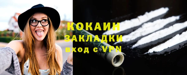 твердый Заволжье