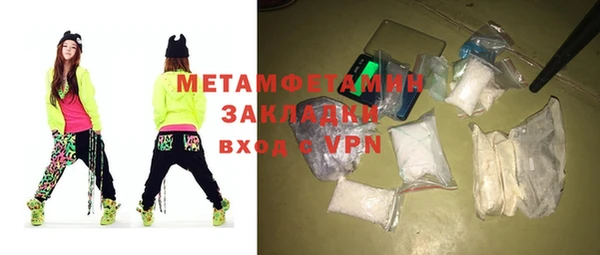 твердый Заводоуковск