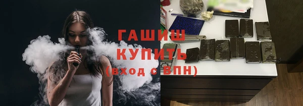 твердый Заводоуковск