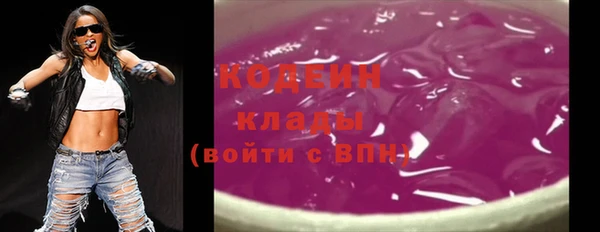 твердый Заволжье