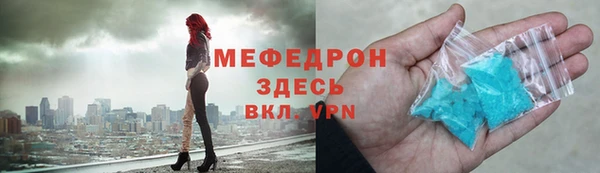 сатива Заволжск