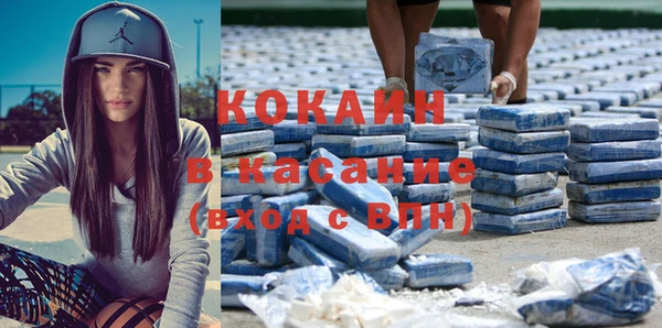 твердый Заволжье