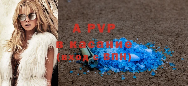 сатива Заволжск