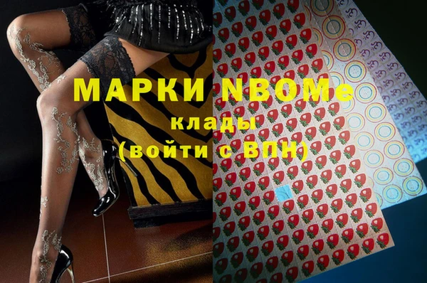 твердый Заволжье