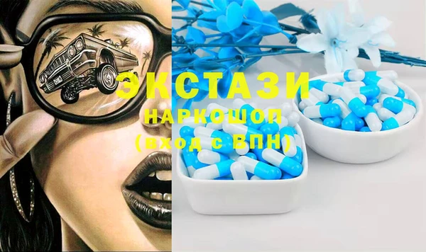 сатива Заволжск