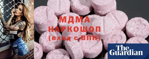 сатива Заволжск