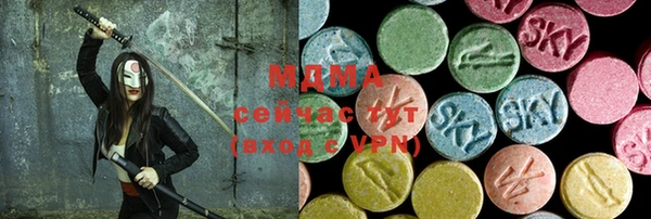твердый Заволжье