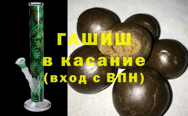 сатива Заволжск