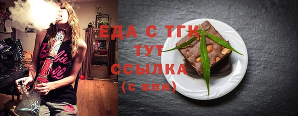 сатива Заволжск