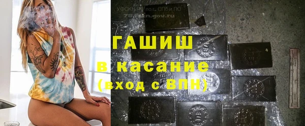 твердый Заволжье