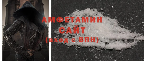 сатива Заволжск