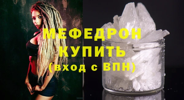 твердый Заволжье