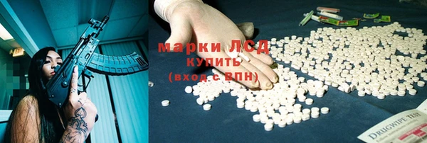 твердый Заволжье