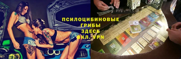 твердый Заволжье