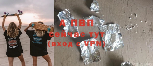 твердый Заволжье