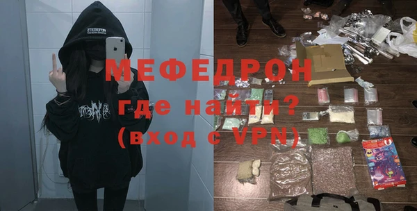 сатива Заволжск