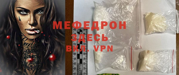 твердый Заводоуковск