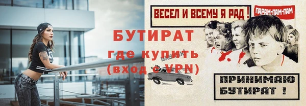 твердый Заволжье