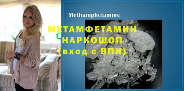 твердый Заводоуковск