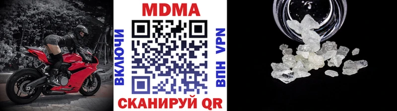 МДМА VHQ  Купить  Емва 