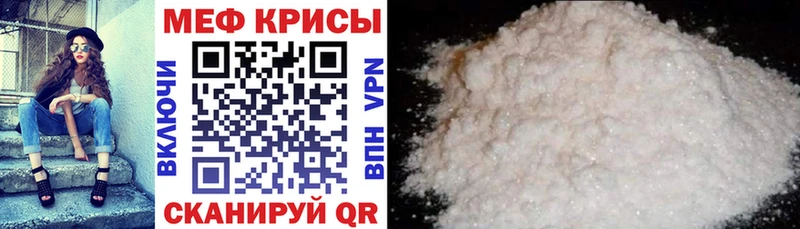 МЯУ-МЯУ мука  Купить закладки  Емва 