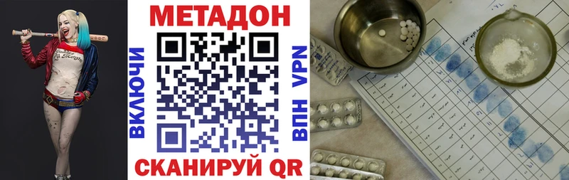 Купить где  Емва  МЕТАДОН мёд 